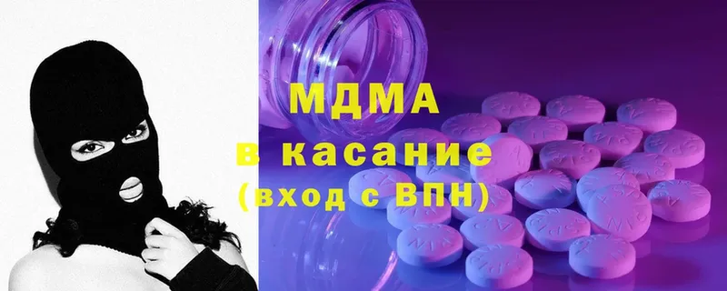 где продают   ОМГ ОМГ сайт  нарко площадка Telegram  Дубна  MDMA молли 